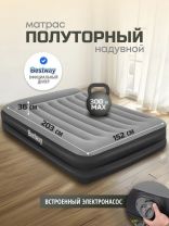 Матрас надувной Bestway, 203х152х36 см, 671BU, насос встроенный, электрический, флокированный, 300 кг