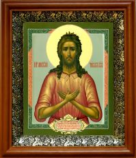 Икона Алексий, человек Божий в киоте с басмой Виноградная Лоза (UV-печать)(30048)