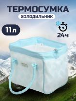 Термосумка 11 л, 24х18х19 см, Green Days, полиэстер, алюминий, квадратная, голубая, CA224145.STD