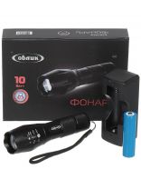 Фонарь ручной, встроенный аккумулятор, Облик, 206, зарядка от сети 220 В, пластик, 10 Ватт, Zoom, УТ-00000398