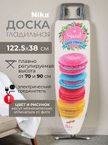 Доска гладильная 122.5х38 см, подставка для утюга, гладильный рукав, встроенная розетка, полка для белья, удлинитель 2.2 м, Nika, Н7, в ассортименте