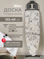 Доска гладильная 122х40 см, Бест, подставка для утюга, встроенная розетка, полка для белья, удлинитель 2.2 м, Nika, НБ, в ассортименте