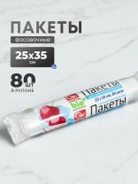 Пакет для заморозки, 80 шт, 25х35 см, 3 л, 18 мкм, рулон, Grifon, 100-003