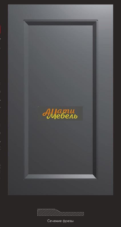 фреза 407 за 0 ₽