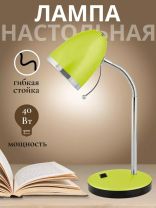 Светильник настольный E27, 40 Вт, хром, абажур зеленый, Camelion, KD-308 C16