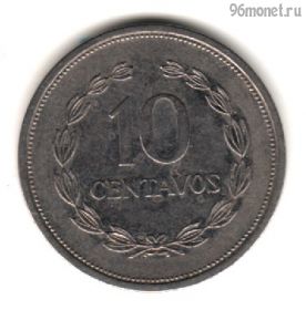 Сальвадор 10 сентаво 1998