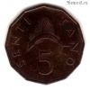Танзания 5 центов 1966