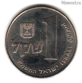 Израиль 1 шекель 1984