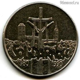 Польша 10.000 злотых 1990
