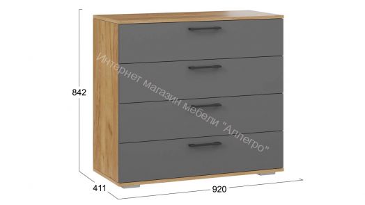 Комод «Нео» - 502.000.000 Дуб Крафт золотой, Серый графит