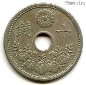 Япония 10 сенов 1921 (10)