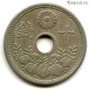 Япония 10 сенов 1921 (10)