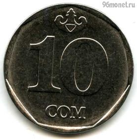 Киргизия 10 сомов 2009 с надписью