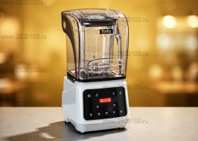 Блендер бесшумный Perfex BL-450W