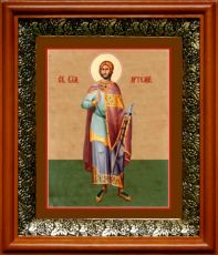 Икона Артемий Антиохийский в киоте с басмой Виноградная Лоза (UV-печать)(33028)