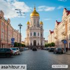 Минские истории, 2 дня