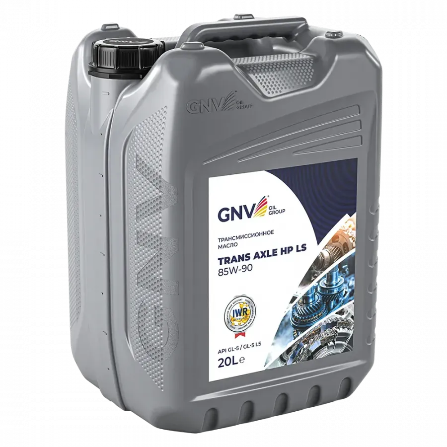 GNV Trans Axle HP LS 85W-90, 20л