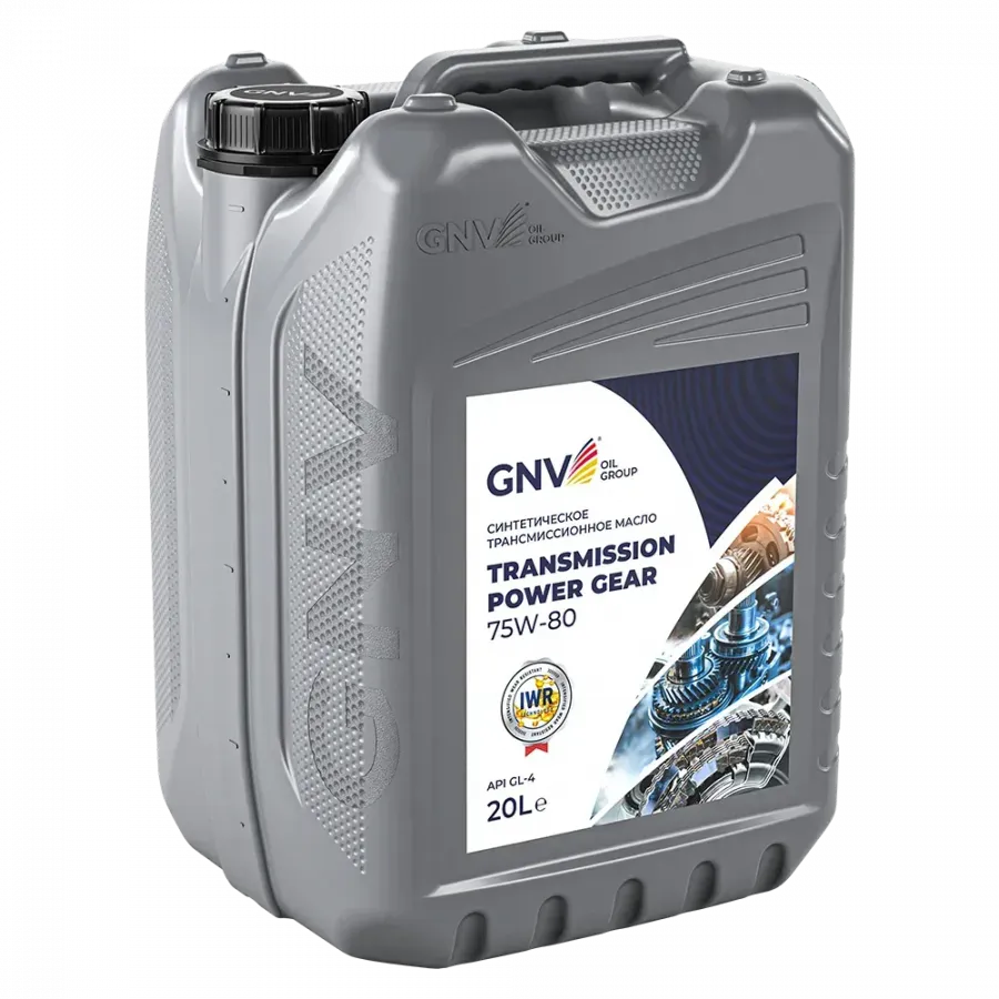 GNV Transmission Power Gear 75W-80, 20л