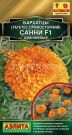 Barhatcy-Sanni-F1-oranzhevye-Ajelita