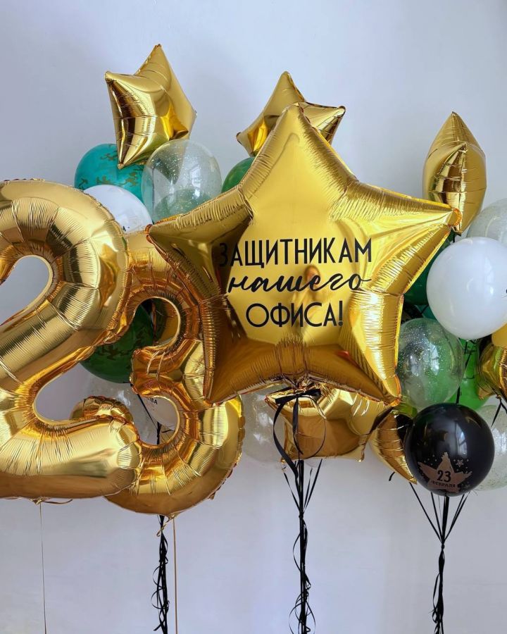 Сет к 23 февраля для мужчин сотрудников