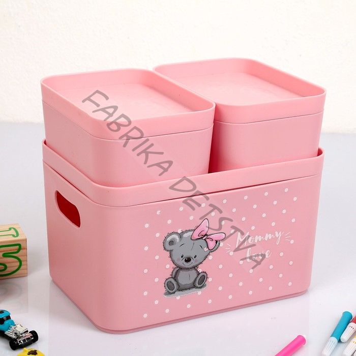 Набор органайзеров BEROSSI Mommy love, 22.5x15.5x19.5 см, пластик, нежно-розовый