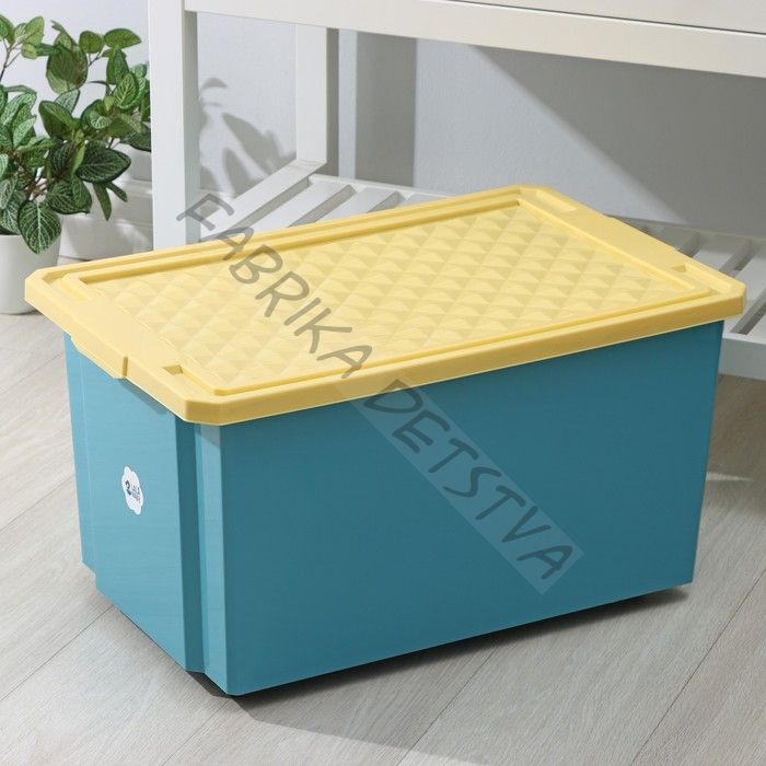 Контейнер для хранения игрушек на колесах Follow Me, 57 л, пластик, синий