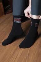 Носки мужские Настоящий набор 3 пары [черный]