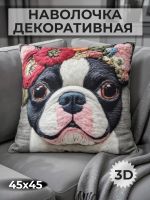 Наволочка декоративная Собака с цветами серый [серый]