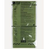 Беспламенный нагреватель пищи БНП