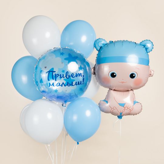 Сет с пупсиком из шаров с гелием