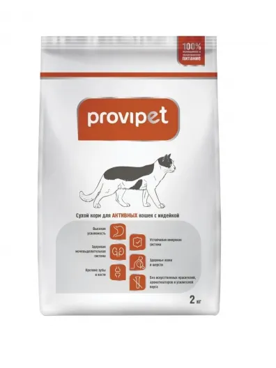 Корм Provipet для активных кошек с индейкой, 2 кг