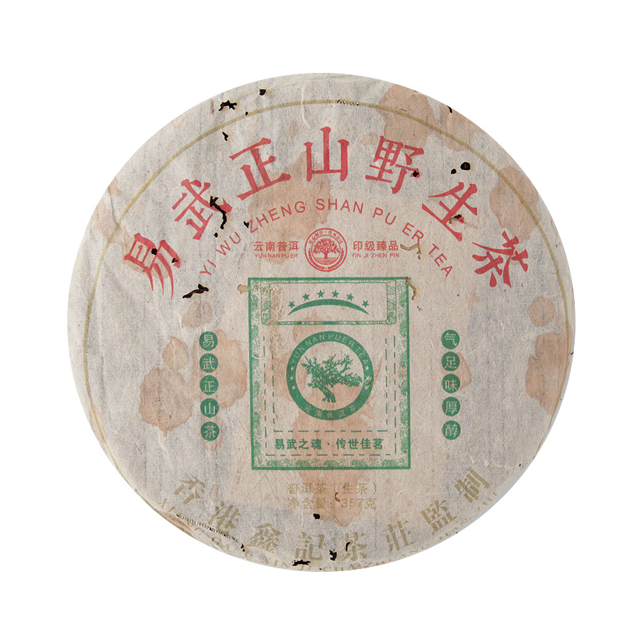 Сянган Синь Цзи Е Шэн Иу Чжэншань 2010