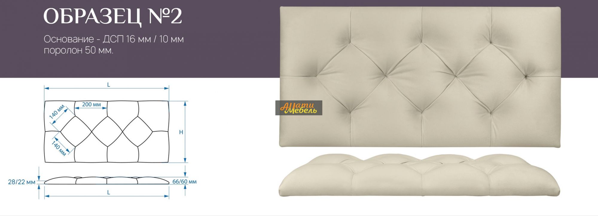 образец 2 за 0 ₽