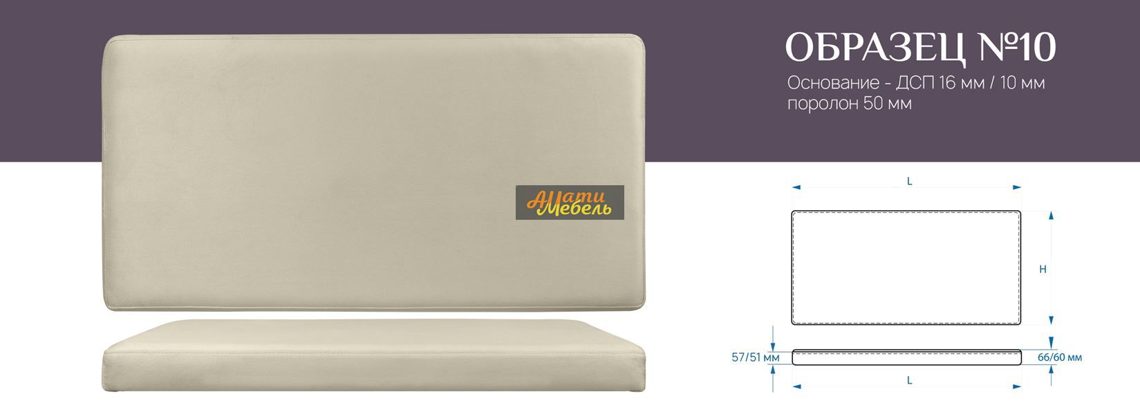 образец 10 за 0 ₽