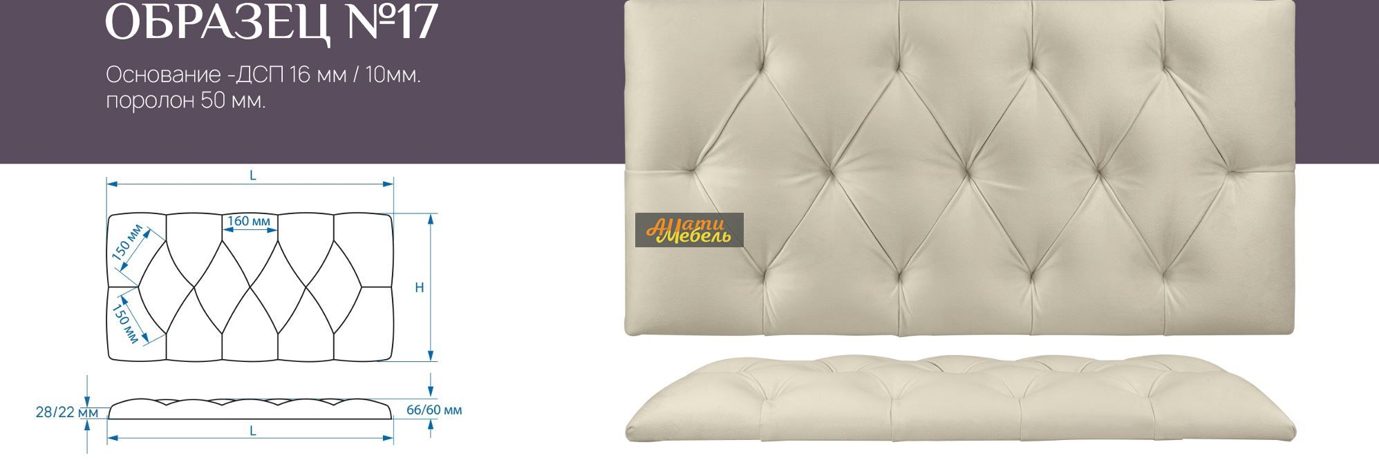 образец 17 за 0 ₽