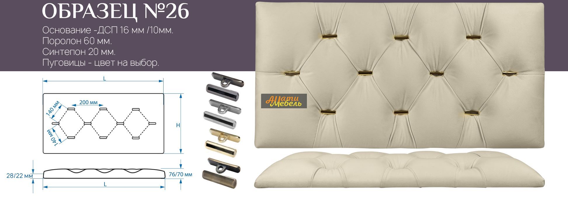 образец 26 за 0 ₽