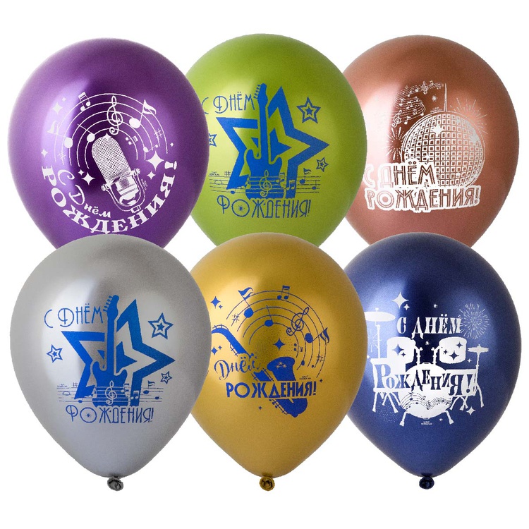 Музыкальный СДР Хром шар латексный с гелием