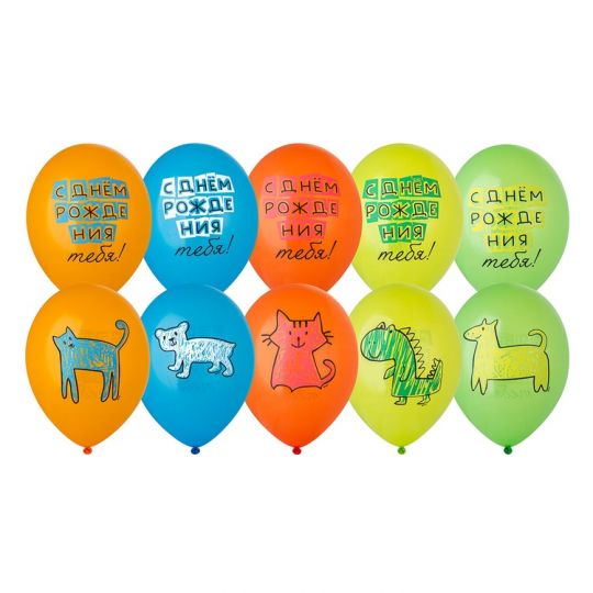 Детские рисунки СДР тебя шар латексный с гелием