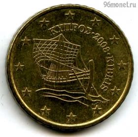 Кипр 50 евроцентов 2008