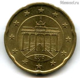 Германия 20 евроцентов 2010 J