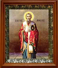 Икона Власий Севастийский в киоте с басмой Виноградная Лоза (UV-печать)(30194)