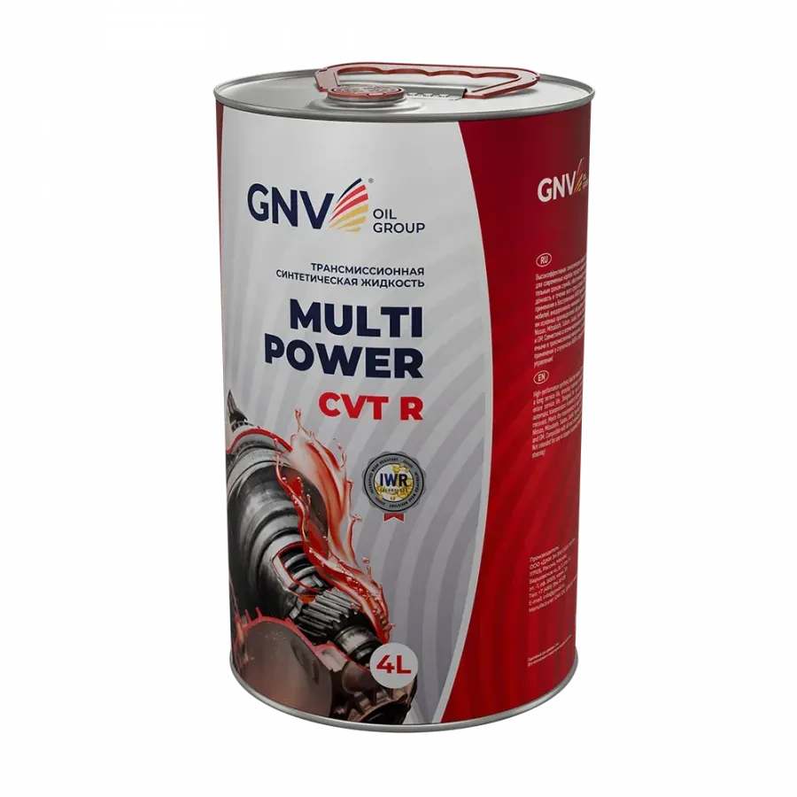 GNV Multi Power CVT R, 4л