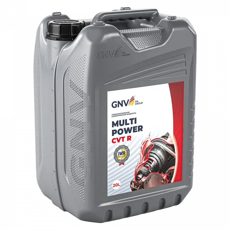 GNV Multi Power CVT R, 20л