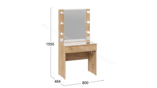 Стол туалетный «Марго» Дуб Крафт золотой