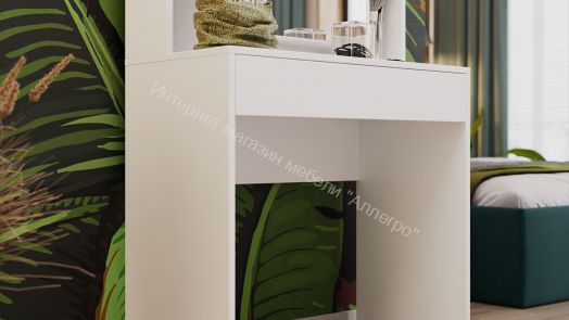 Стол туалетный «Салли» Белый