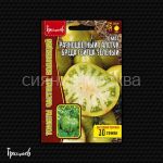 Томат Разноцветный Галстук Бреда Гейтца Зелёный (Berkeley Tie Dye Green) 30 шт. Ред.Сем.
