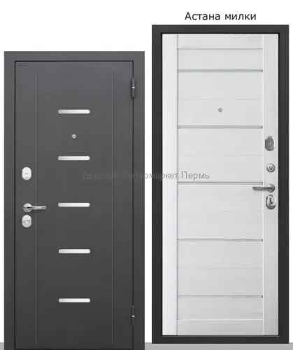 7,5 см ГАРДА СЕРЕБРО ЦАРГА астана милки