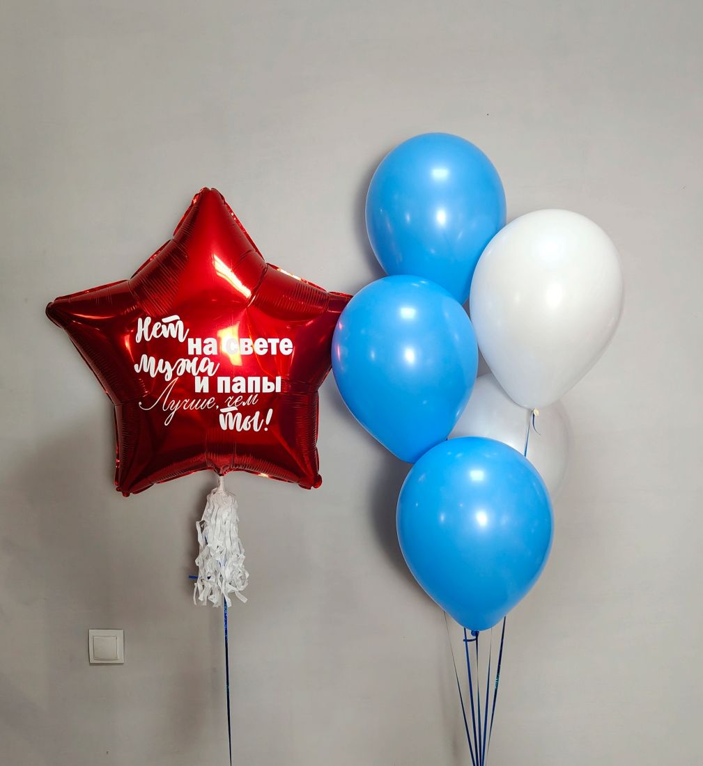 Набор для мужчины №25