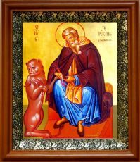 Икона Герасим Иорданский в киоте с басмой Виноградная Лоза (UV-печать)(30250)