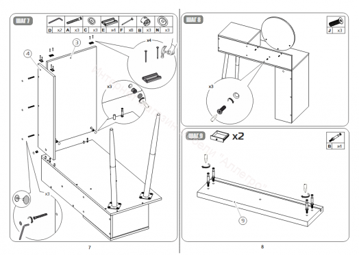 Стол туалетный «Стилтон» Тип 1 Белый, Черный муар